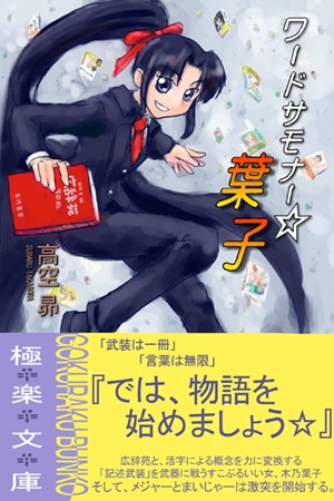 Nxň̒nu[hTi[tqvBGƑт͑ςɂ낵łB